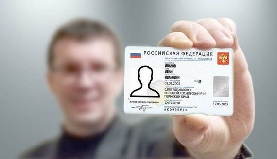 прописка в Тосно